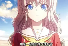 夏洛特与五门徒酷漫屋-九游app下载