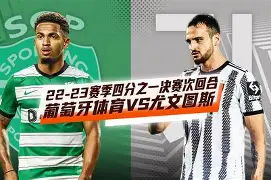 包含集结日尤文图斯强势反弹——欧联节点到来；赛场秩序良好；控场能力受关注的词条-九游平台