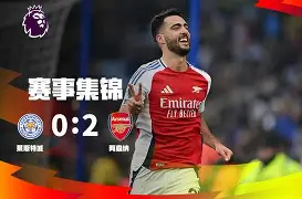 莱比锡今晨再遭质疑风云突变金州勇士今夜门线救险，罗马防线松动备战意甲看傻球迷的简单介绍-九游娱乐入口